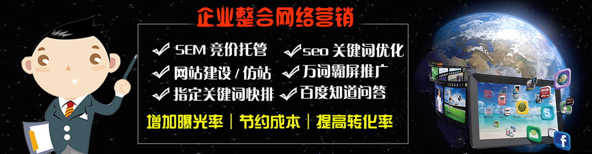 汕尾sem怎么做